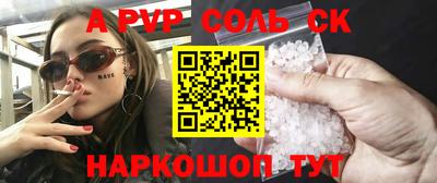 гашиш Бугуруслан