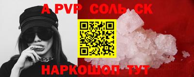 кристаллы Абакан