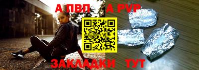 амфетамин Бийск