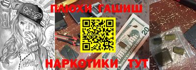 мескалин Беслан