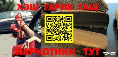 мескалин Беслан