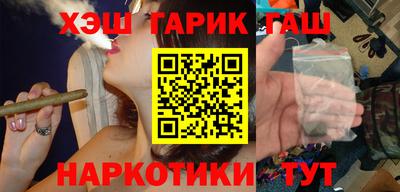 ПСИЛОЦИБИНОВЫЕ ГРИБЫ Бузулук