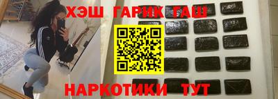 гашиш Бугуруслан