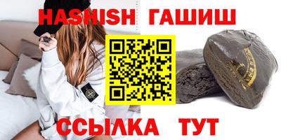 гашиш Бугуруслан