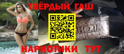 гашиш Бугуруслан