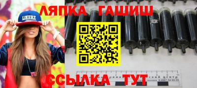 мескалин Беслан