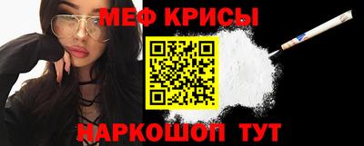 амфетамин Бийск