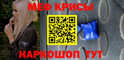 мескалин Беслан