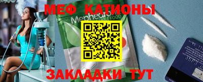 мескалин Беслан