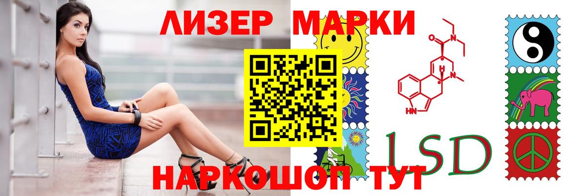 LSD-25 экстази ecstasy  LSD-25 экстази кислота  Грозный  Вход с VPN 