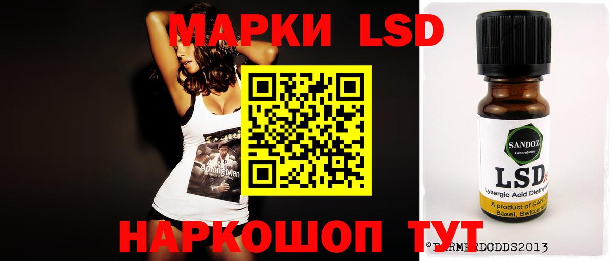 LSD-25 экстази кислота  Грозный  Лсд 25 экстази кислота 