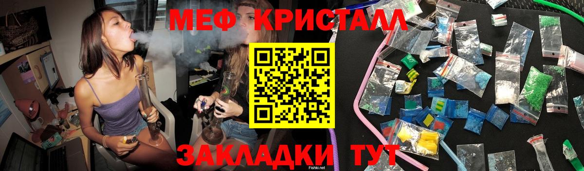 МЕФ  Грозный