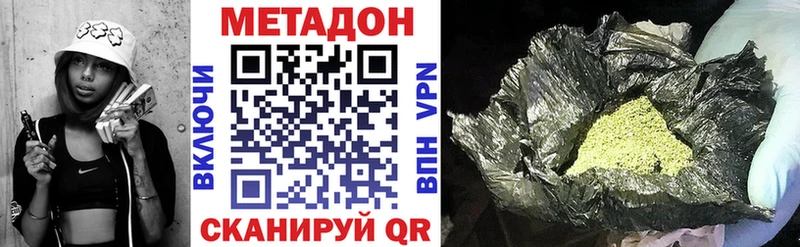 даркнет сайт  Грозный  Метадон мёд 