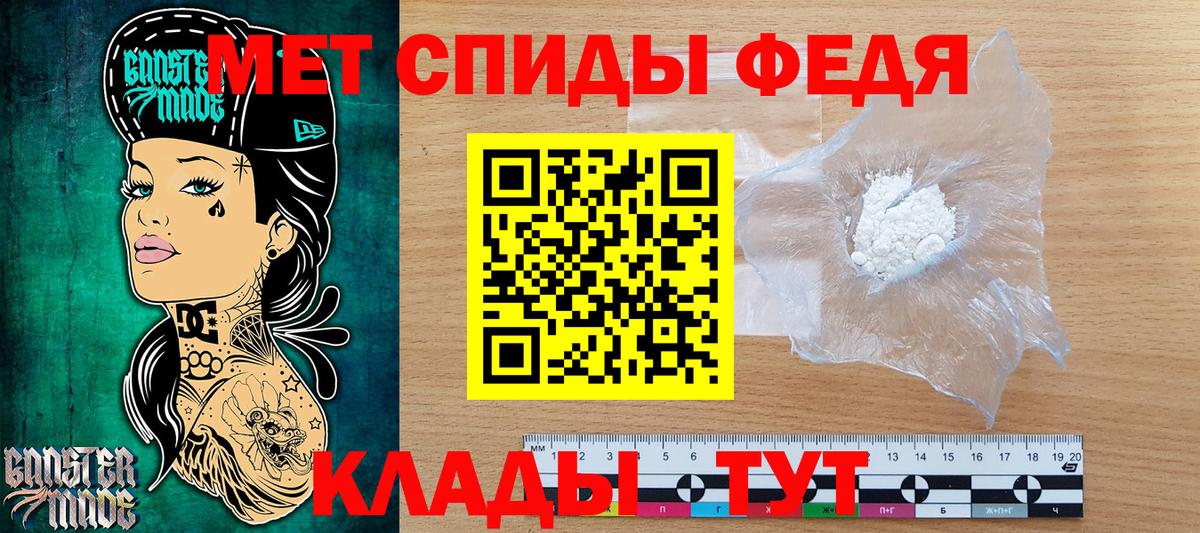 Первитин пудра  Грозный 