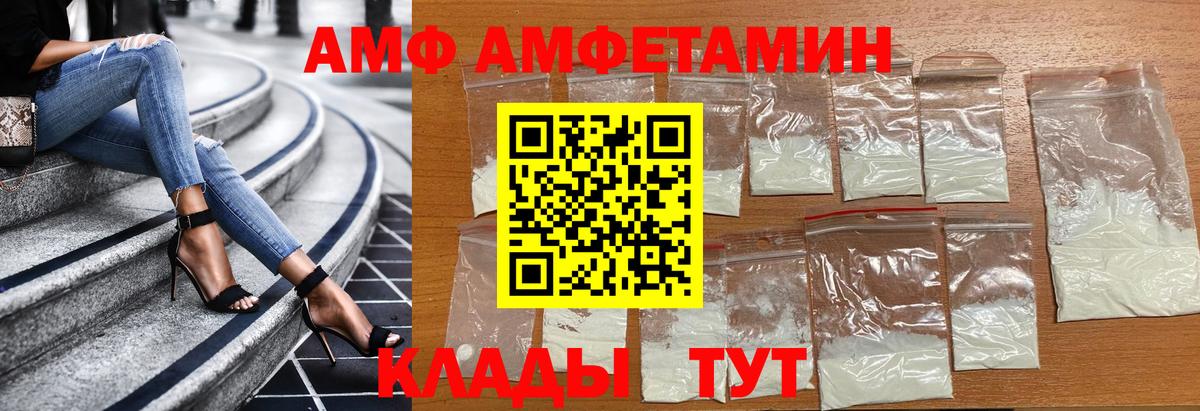 Метамфетамин Декстрометамфетамин 99.9% Грозный
