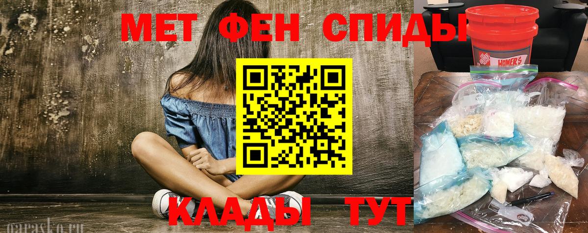 Грозный  Меф МЯУ МЯУ кристаллы  COCAIN  A PVP СОЛЬ   Бошки Шишки  КЕТАМИН  Марихуана  Гашиш  Метамфетамин 