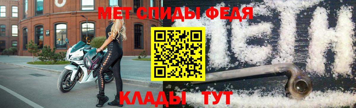 Грозный  МЕТАМФЕТАМИН кристалл  Вход с VPN 