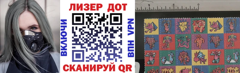 Наркотические марки 1,8мг  как найти закладки  Грозный 