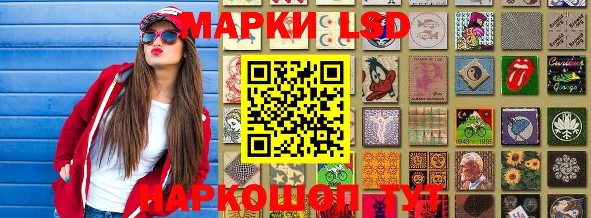 Марки N-bome 1,8мг  Марки N-bome 1,8мг  Грозный  Вход с VPN 