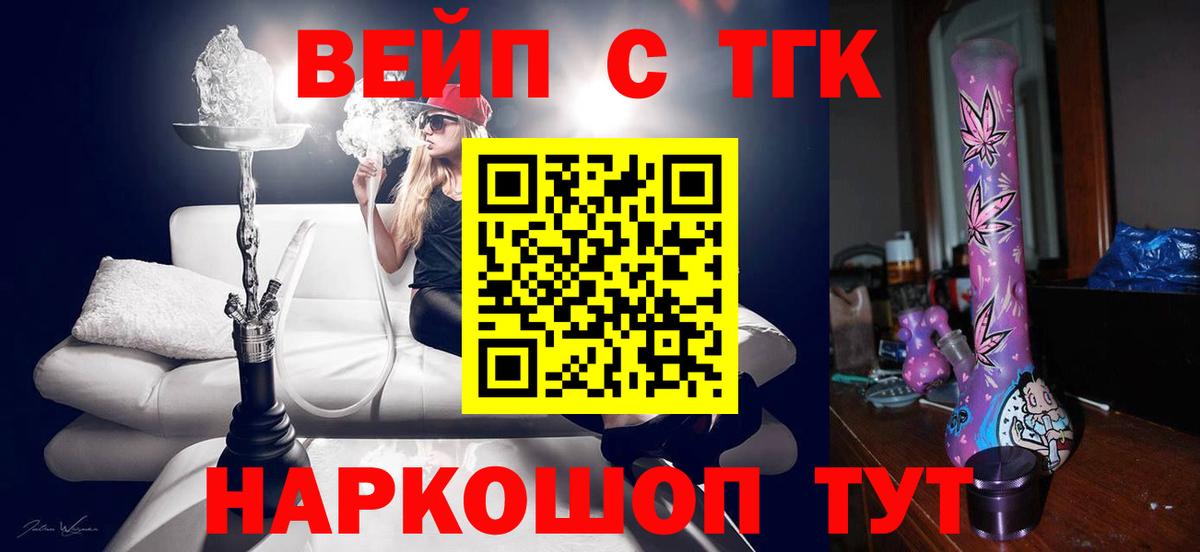 Дистиллят ТГК концентрат Грозный
