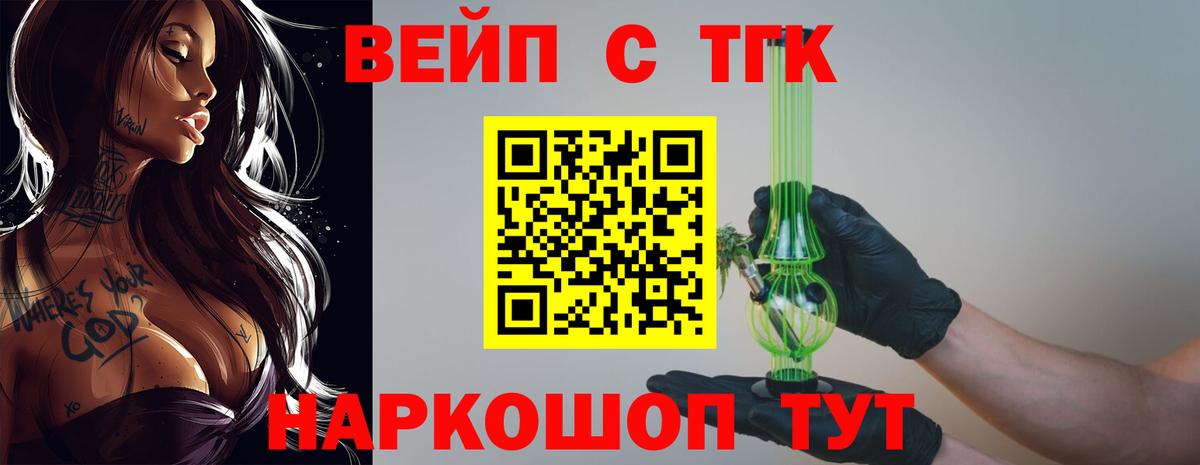 ТГК Wax  Вход с VPN  Грозный 