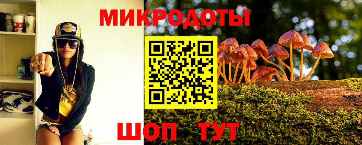 Галлюциногенные грибы ЛСД  Галлюциногенные грибы мицелий  Грозный  Вход с VPN 