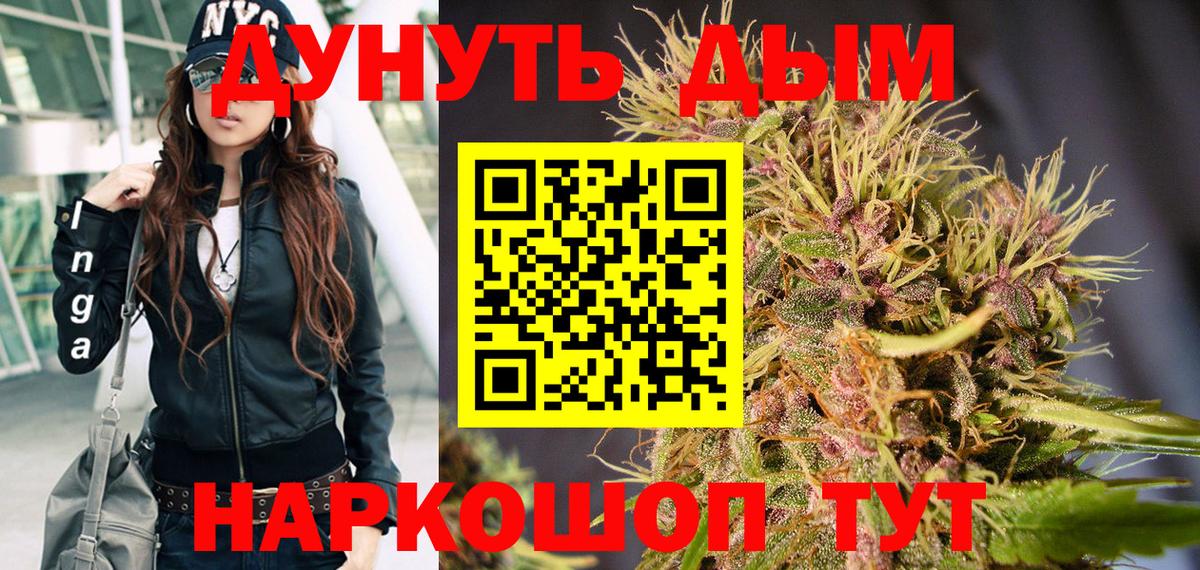 МАРИХУАНА SATIVA & INDICA  Марихуана гибрид  Грозный  МАРИХУАНА Ganja 