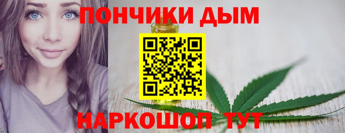 Каннабис White Widow  МАРИХУАНА ГИДРОПОН  Грозный  Вход с VPN  Каннабис VHQ 